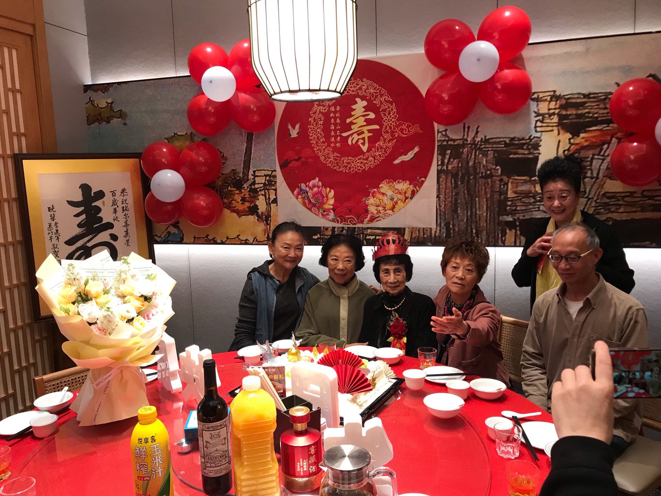 百岁老人寿宴!祝大家都长命百岁!