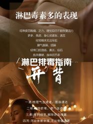 -丹漪·DANYI 美肤中心