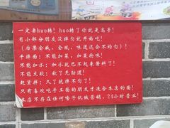 -手擀菠菜面(西康路店)