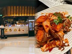 -黑牛の店·黑金店(沈阳万象城店)