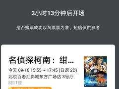 -中影国际影城(东方新天地CINITY店)