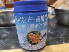 -金鼎雪山牦牛杂火锅(理县总店)