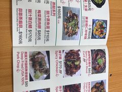 -兴记菜馆