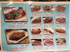 菜单-拿福食府(广大路店)