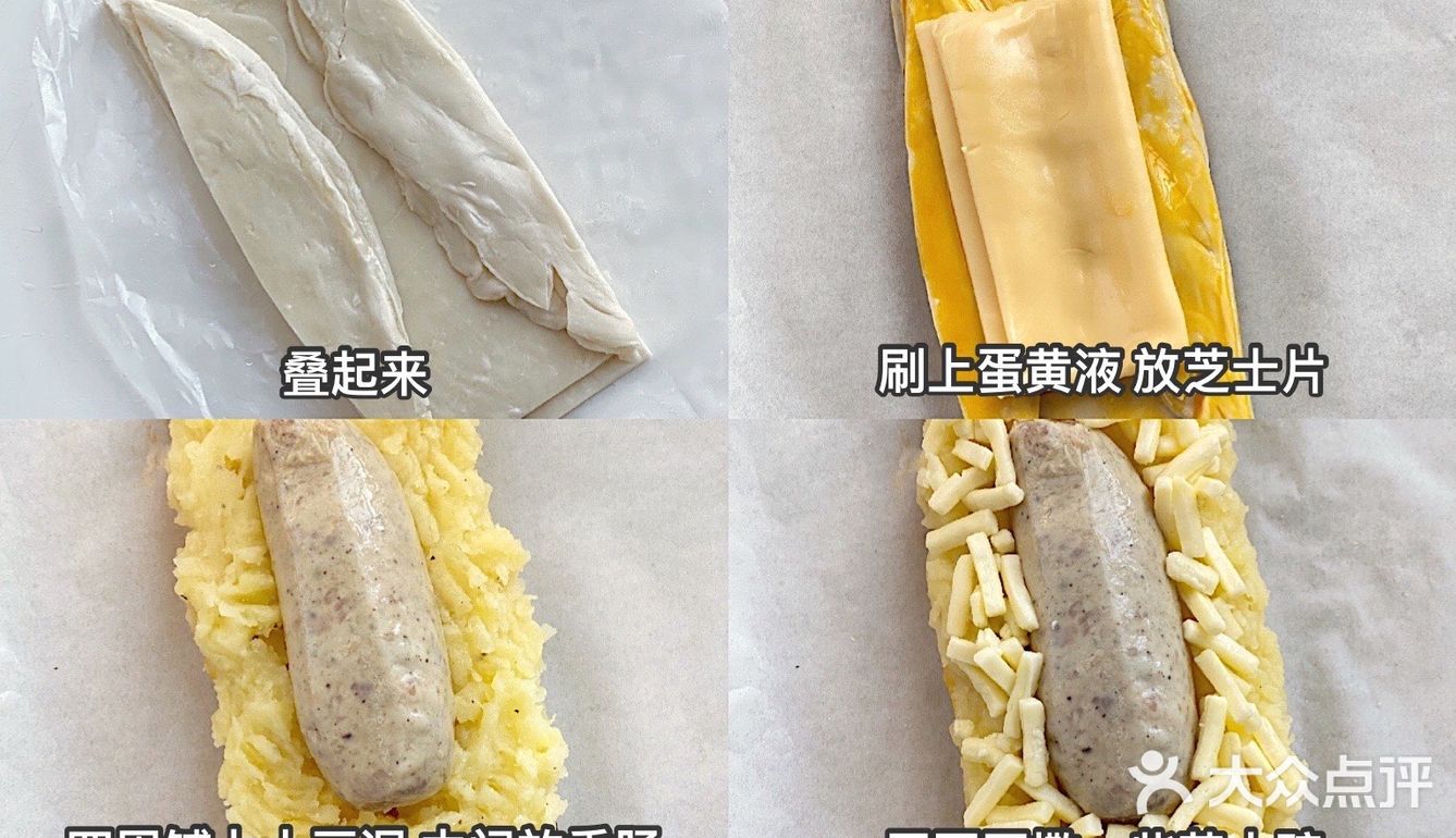解锁手抓饼新吃法🔒 | 土豆泥丹麦火腿酥🌭️