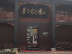 -遵义会议纪念馆