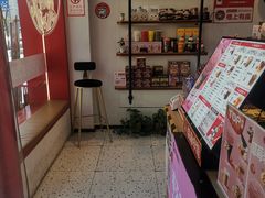 -幸运咖(思源学院店)