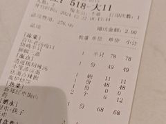 -金狮麟·新豫菜(金码大厦店)