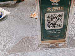 -叶氏大快活酒楼·佛山老字号