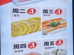 -傣妹火锅(南京东路一店)