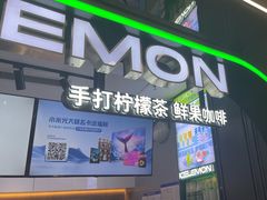 -万达广场(松江店)