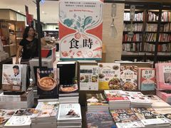 -诚品(信义店)