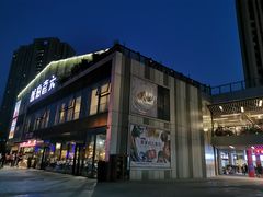 -琥珀老六龙虾(四里河店)