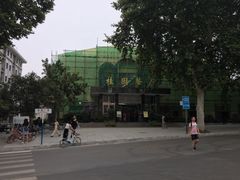 -武汉大学-桂园餐厅