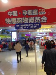 -孩子王童乐园(合肥瑶海万达店)