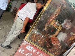 门面-大赤坎肥仔强烧味海鲜餐厅(大赤坎店)