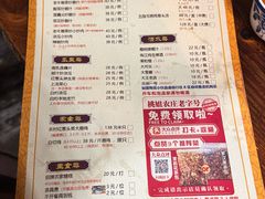 -桃姐农庄老字号(从化温泉店)