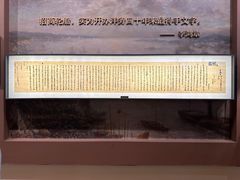 -招商局历史博物馆