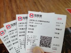 -SFC上影影城(淞南店)