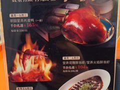 -美心·翠园(港汇恒隆广场店)