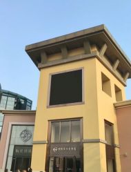 -菜百首饰(朝阳店)