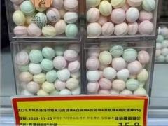 -鹏欣水游城