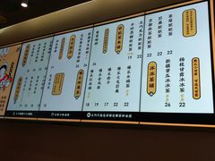 菜单-LELECHA乐乐茶(美罗城店)