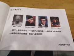 -金生隆(六铺炕店)
