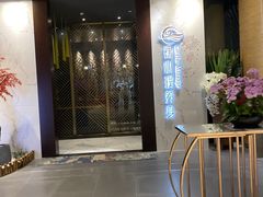 -璞·澐间影院式足道SPA(尚悦湾店)