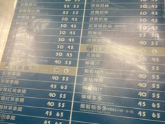 -50岚(西子湾分店)