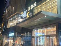 -大渔铁板烧(万象城店)