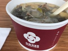 -回味鸭血粉丝汤(南京站店)