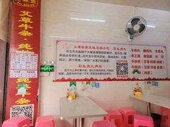 -石生肉丸(虎山中学店)