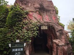 -大槐树寻根祭祖园