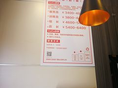 -CoCo都可(西安路民勇店)