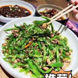今日份恰饭