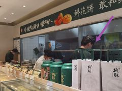 -泸溪河桃酥(西直门凯德店)