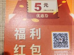 -吉野家(群力王府井店)