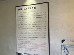 -海子诗歌陈列馆