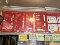 菜单-姚记炒肝店(鼓楼店)