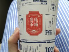 -隆延茶铺(学清路驹然店)