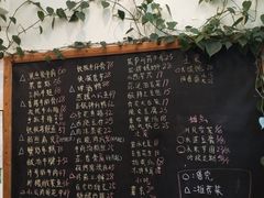 -石榴院子(西施故里店)