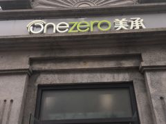 -美承数码店