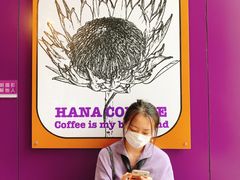 -HANA COFFEE(长寿路店)