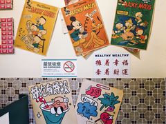 -大三元丝袜奶茶(创于2013·动感小西关店)