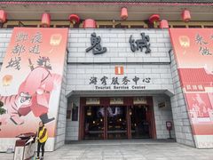 -丰都鬼城名山景区