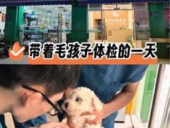 -玖佳宠物医院·泌尿·骨科·中老年病