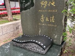 -八宝山(地铁站)