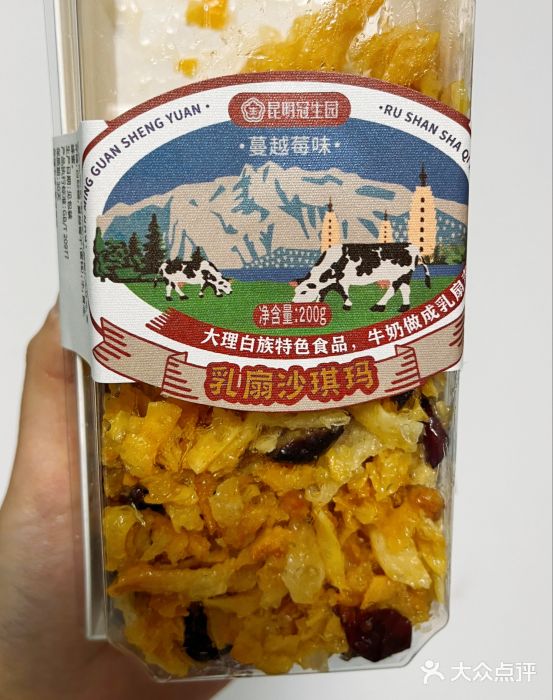 昆明冠生园·蛋糕·面包(南强街店)图片