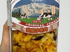 -昆明冠生园·蛋糕·面包(南强街店)